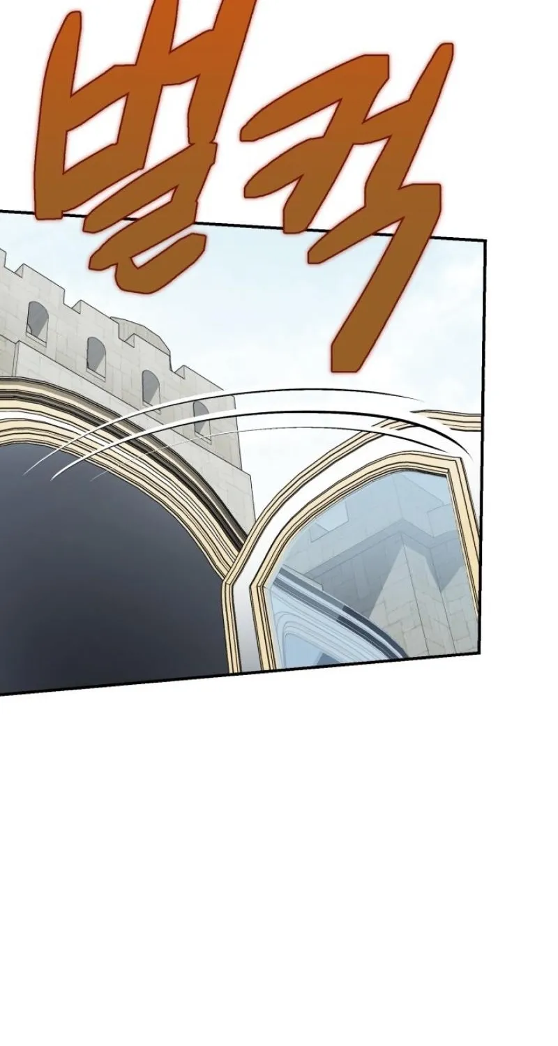 The Beast of the Albard Mansion Chapter 15 - page 11