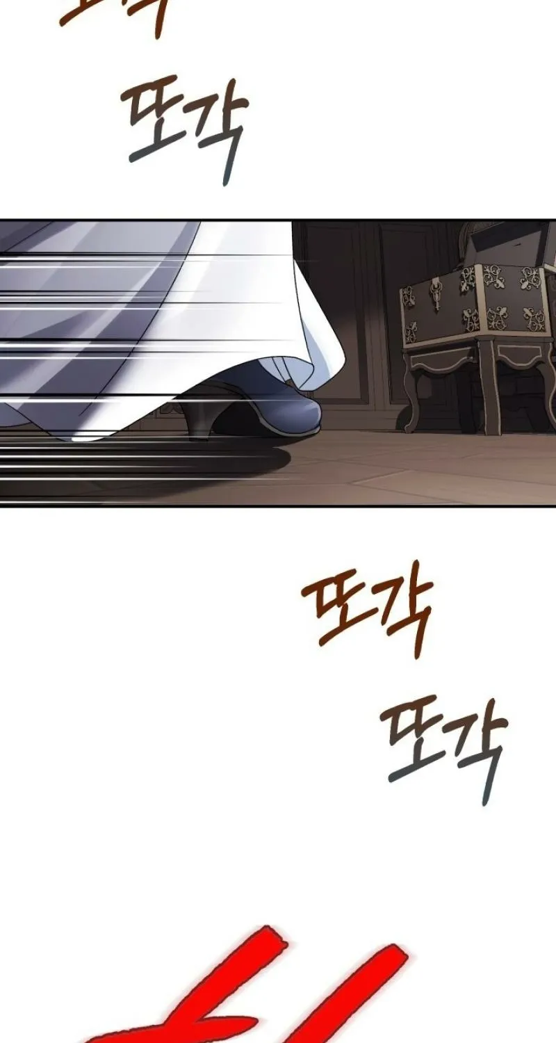 The Beast of the Albard Mansion Chapter 16 - page 49