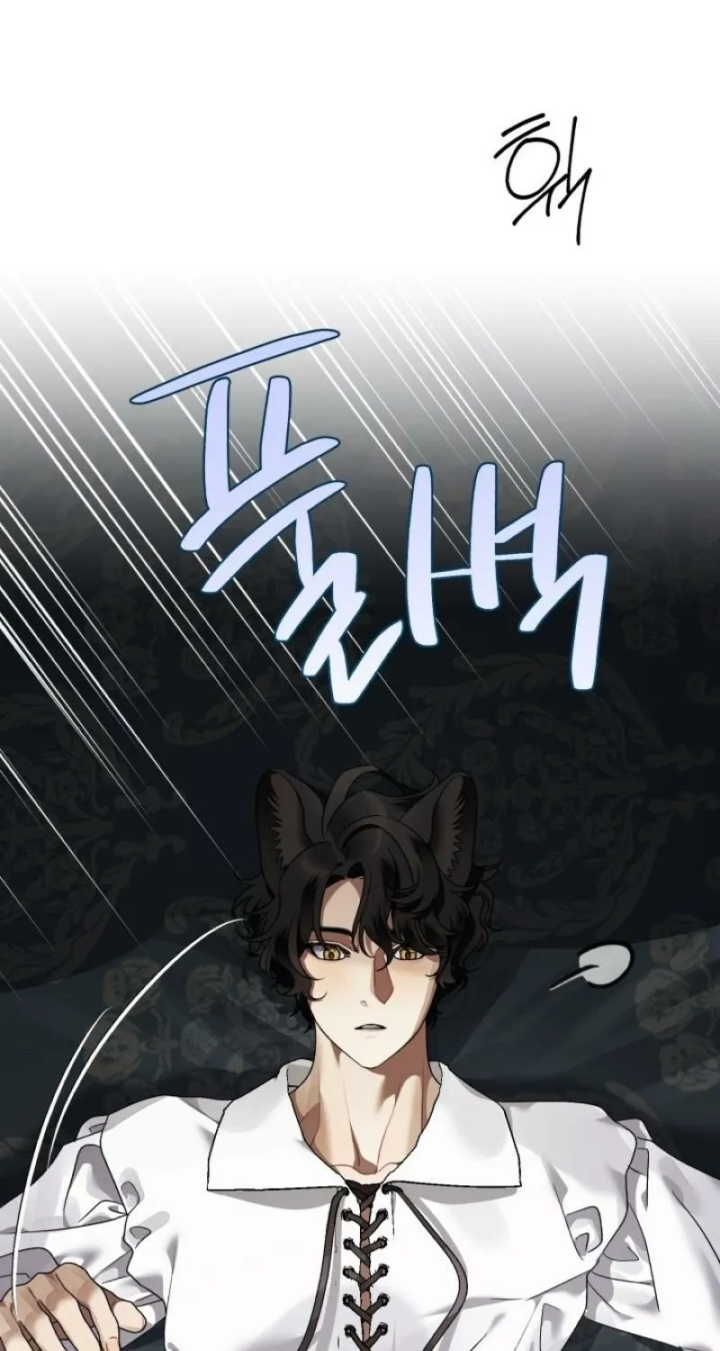 The Beast of the Albard Mansion Chapter 16 - page 82