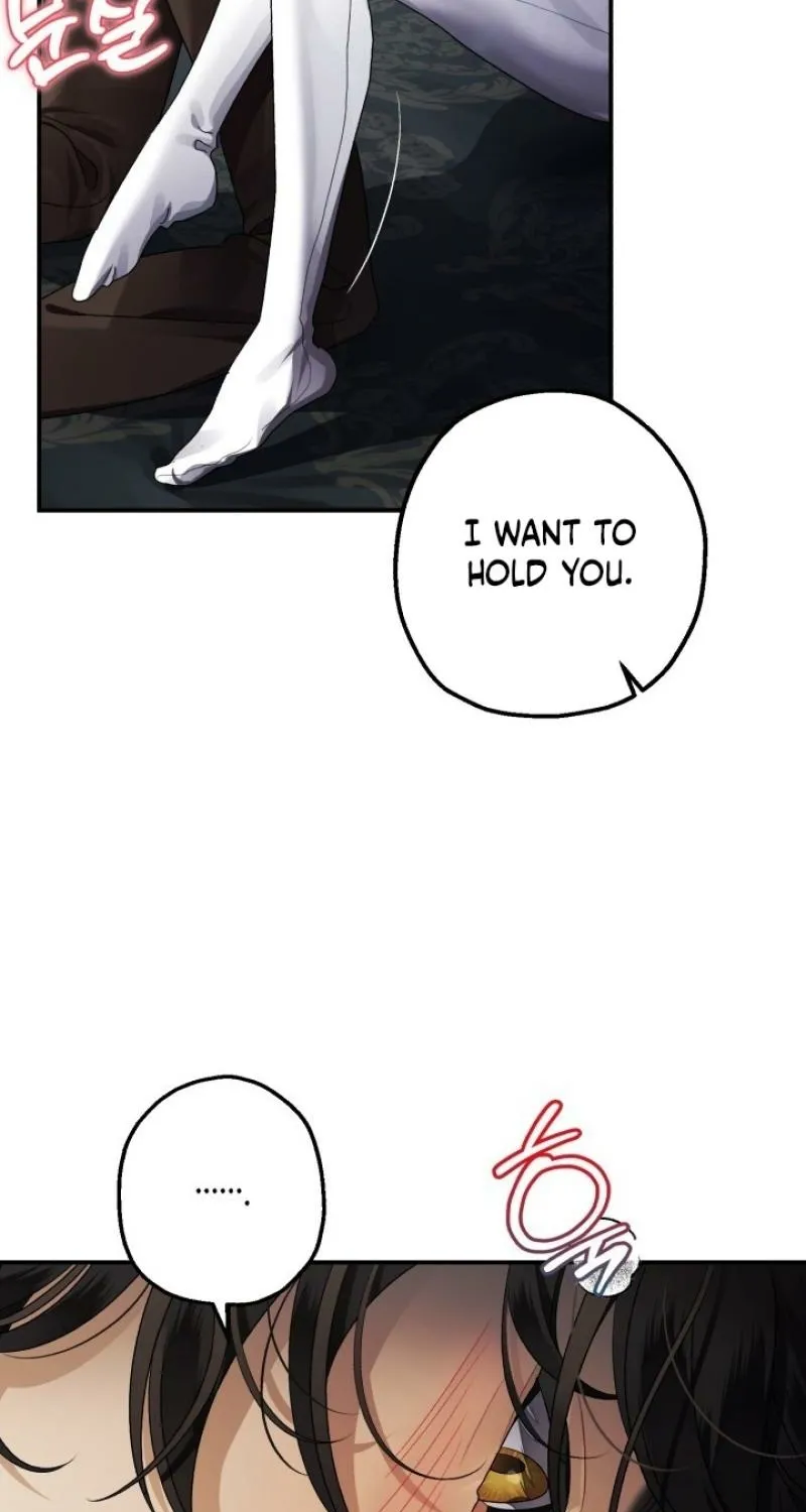 The Beast of the Albard Mansion Chapter 17 - page 15