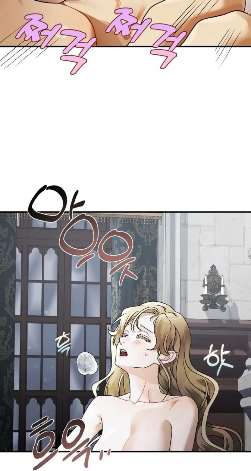 The Beast of the Albard Mansion Chapter 17 - page 68