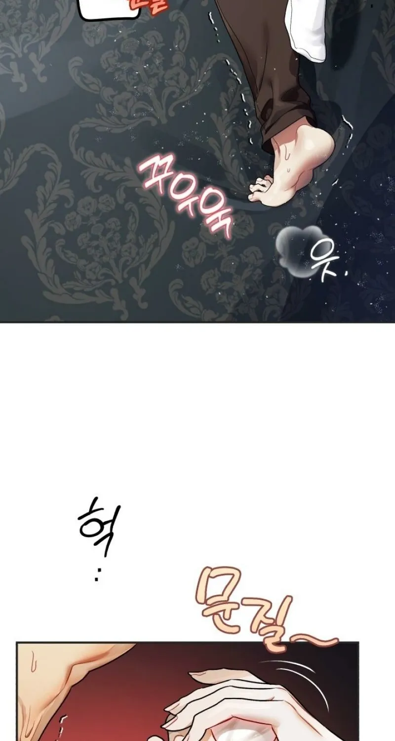 The Beast of the Albard Mansion Chapter 18 - page 32