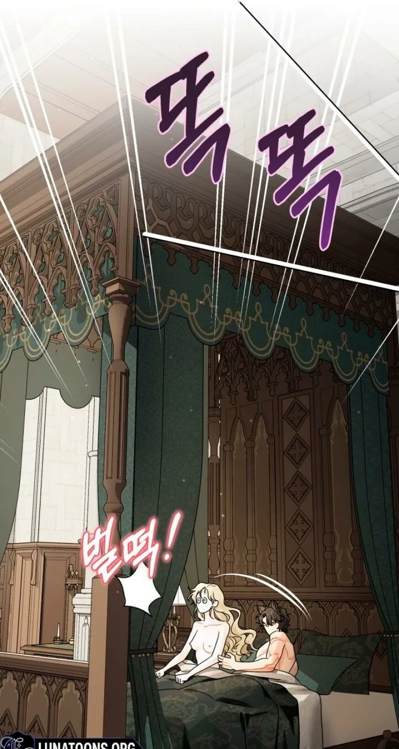 The Beast of the Albard Mansion Chapter 19 - page 71