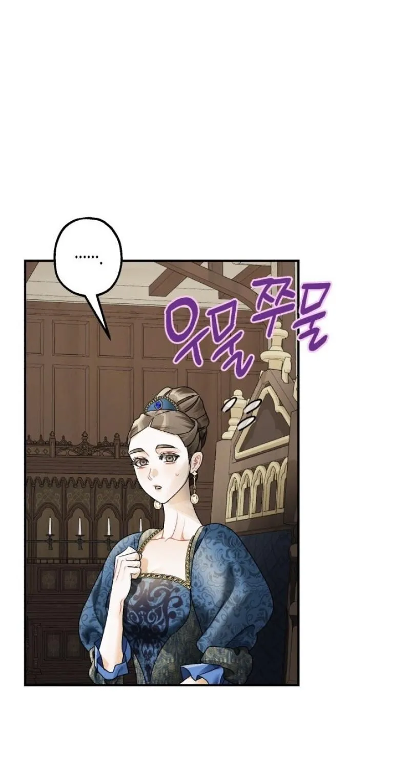 The Beast of the Albard Mansion Chapter 20 - page 49
