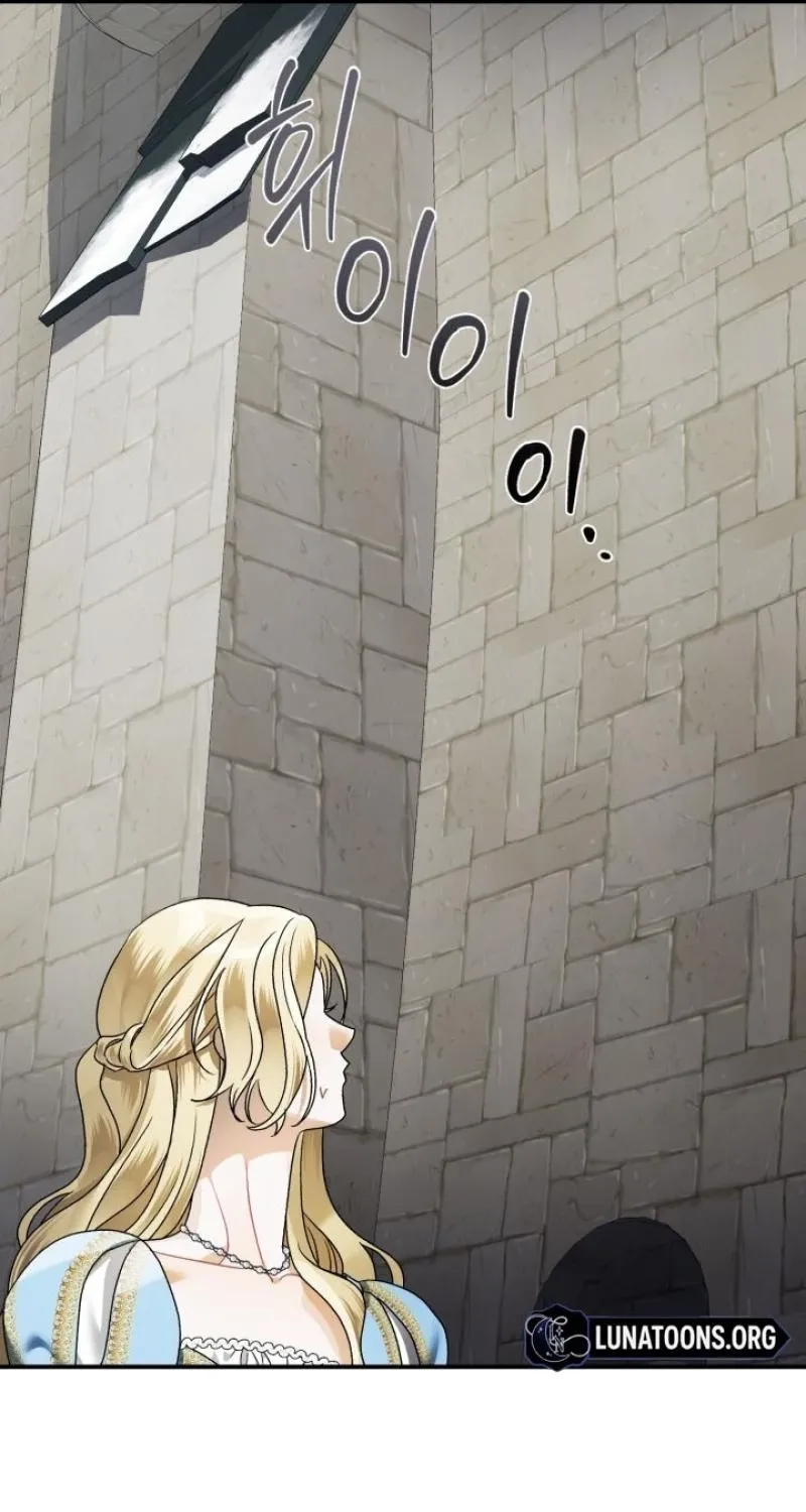 The Beast of the Albard Mansion Chapter 20 - page 71