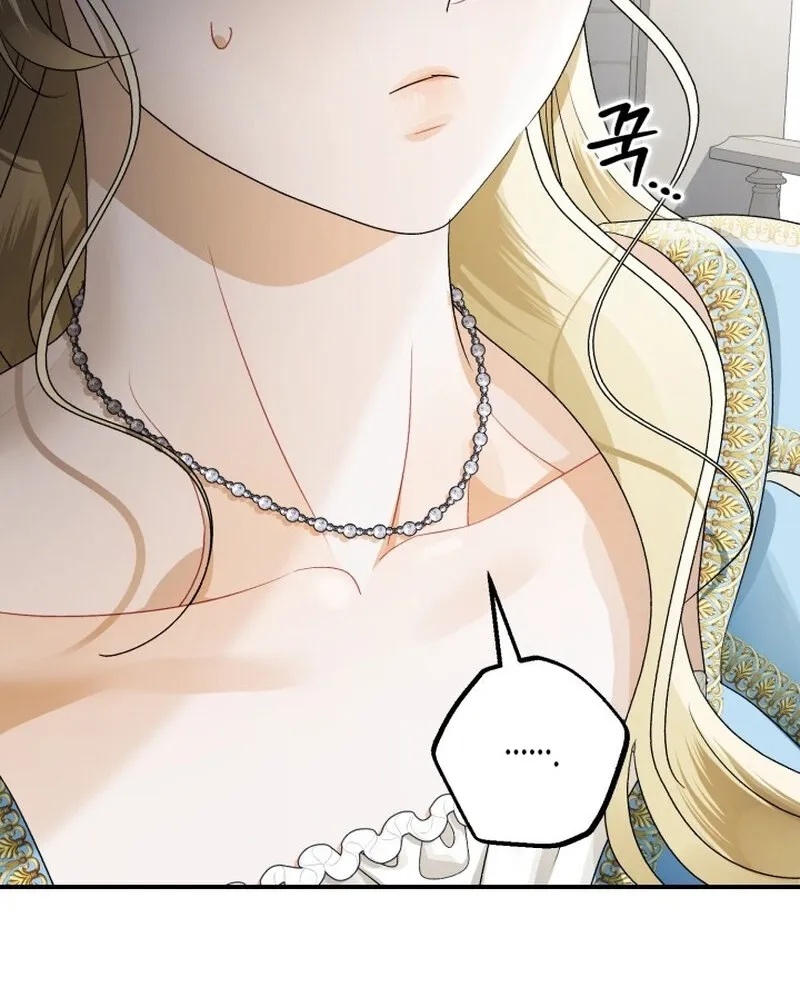 The Beast of the Albard Mansion Chapter 21 - page 30