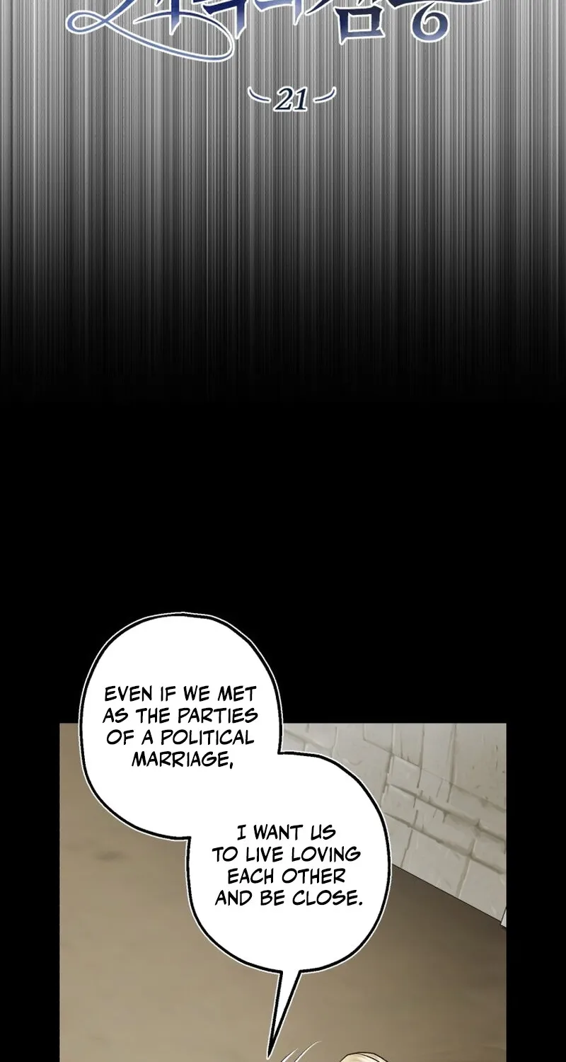 The Beast of the Albard Mansion Chapter 21 - page 7