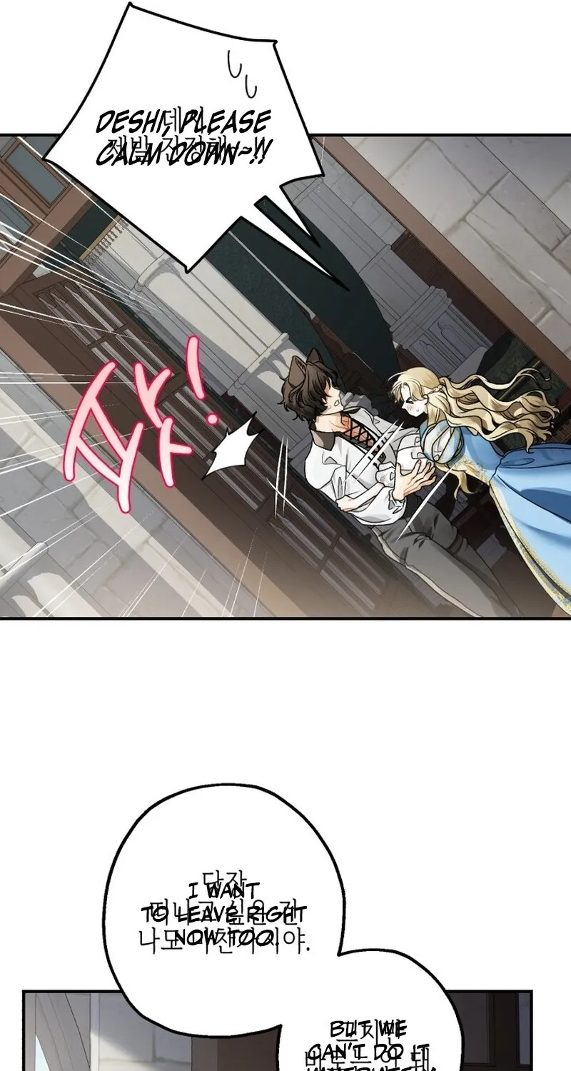 The Beast of the Albard Mansion Chapter 21 - page 71