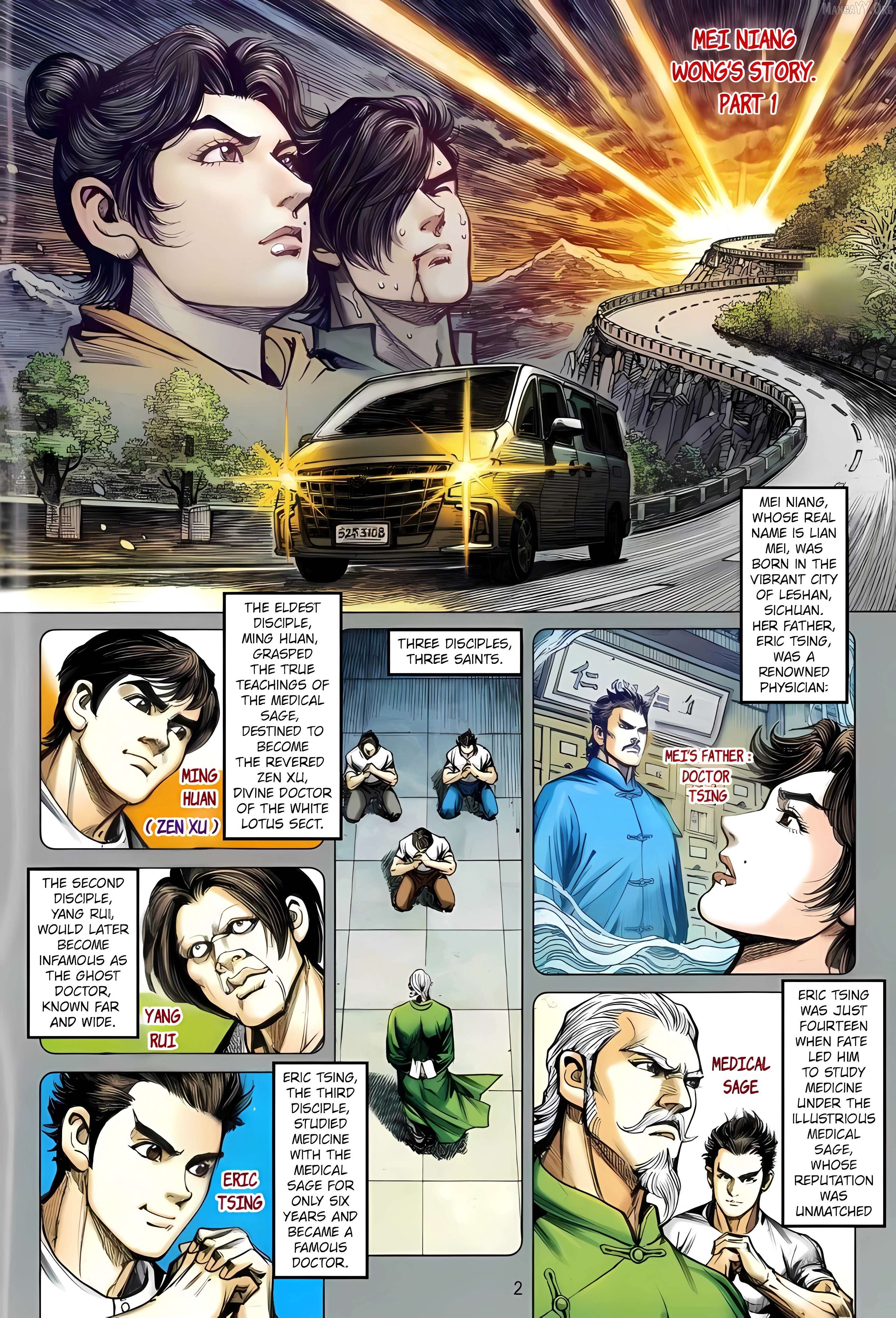 Jīn Zhù Lóng Hǔ Mén Chapter 21 - page 2