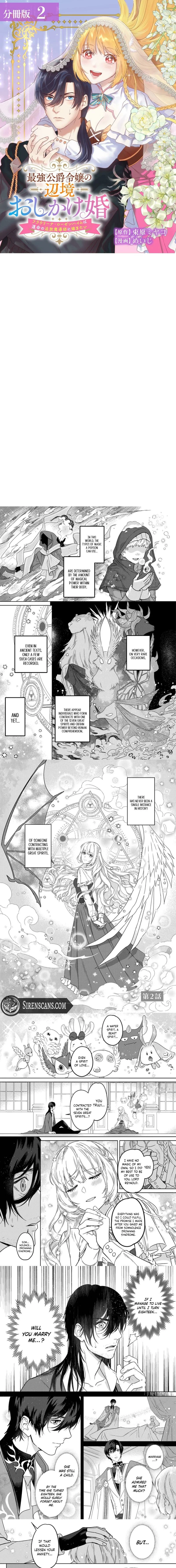 The Strongest Duke’s Daughter Wants to Marry the Exiled Mage Chapter 2 - page 2