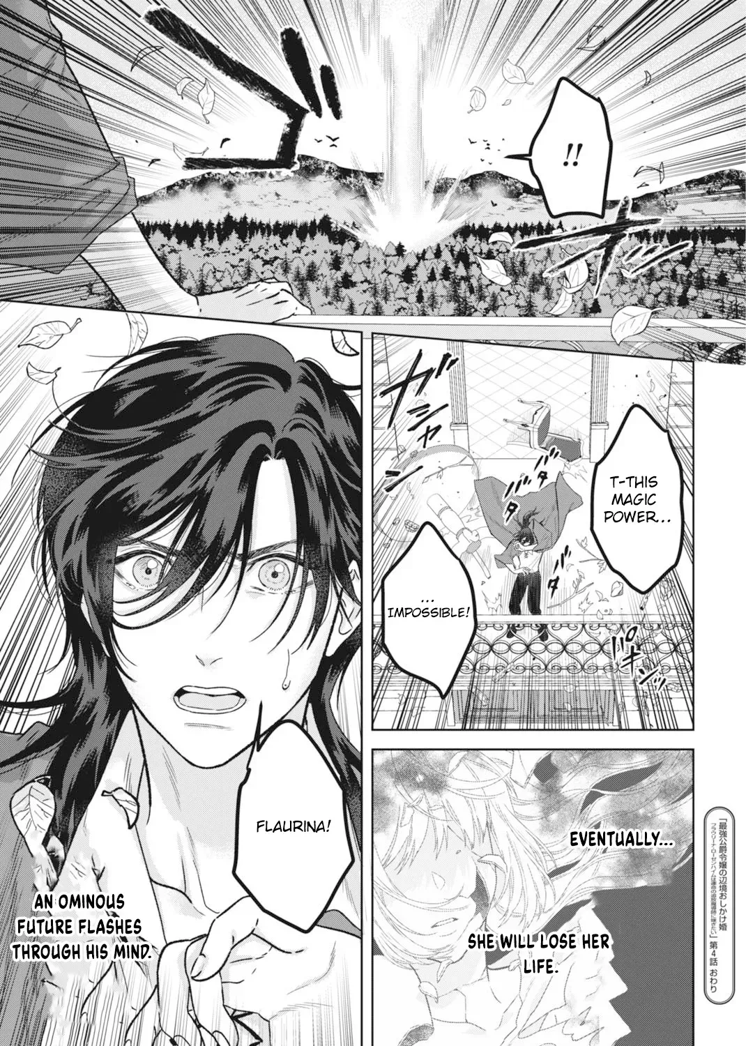 The Strongest Duke’s Daughter Wants to Marry the Exiled Mage Chapter 4 - page 53