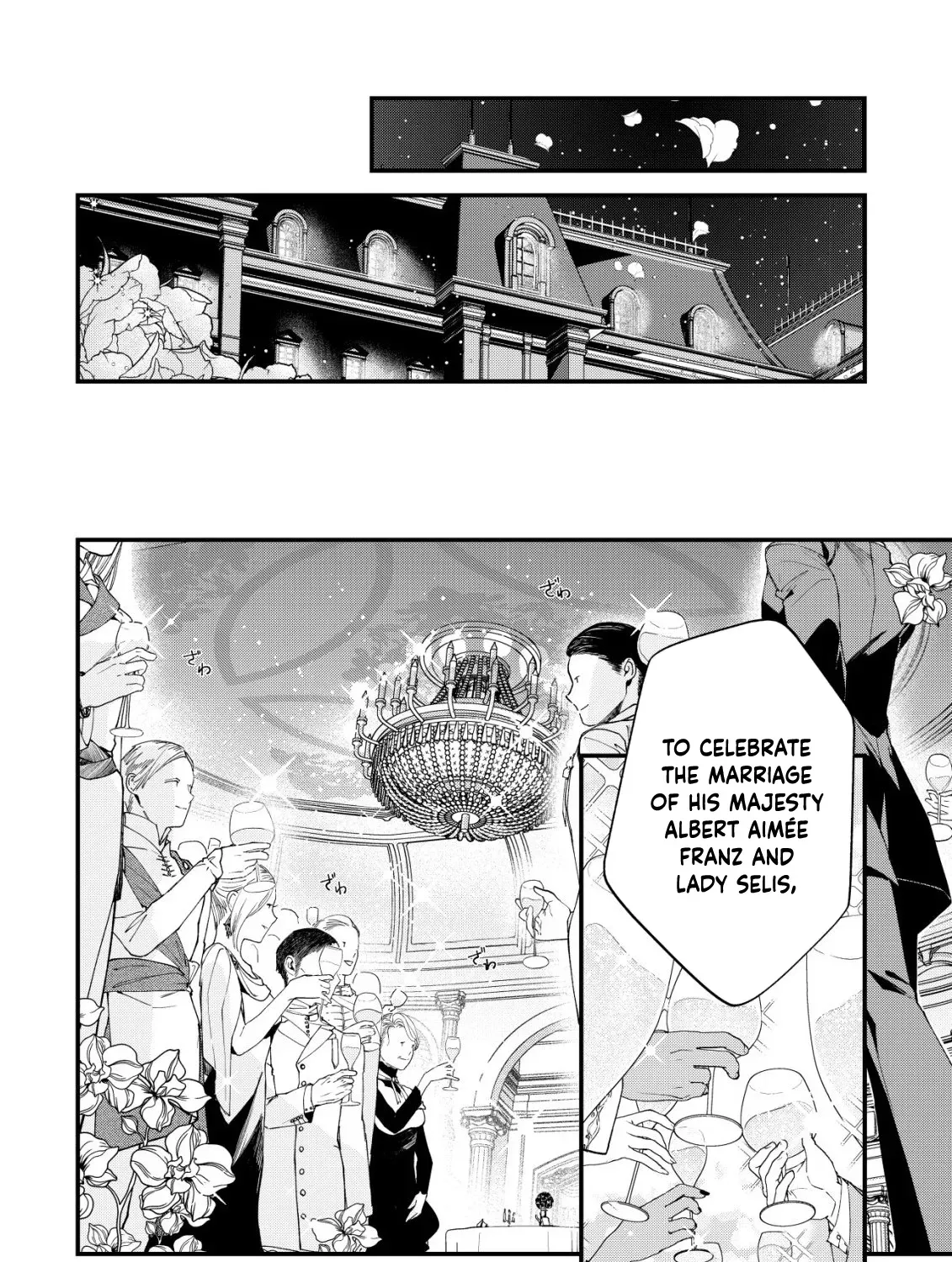 In My Second Life, I Won’t Be a Trophy Queen! Chapter 2 - page 21