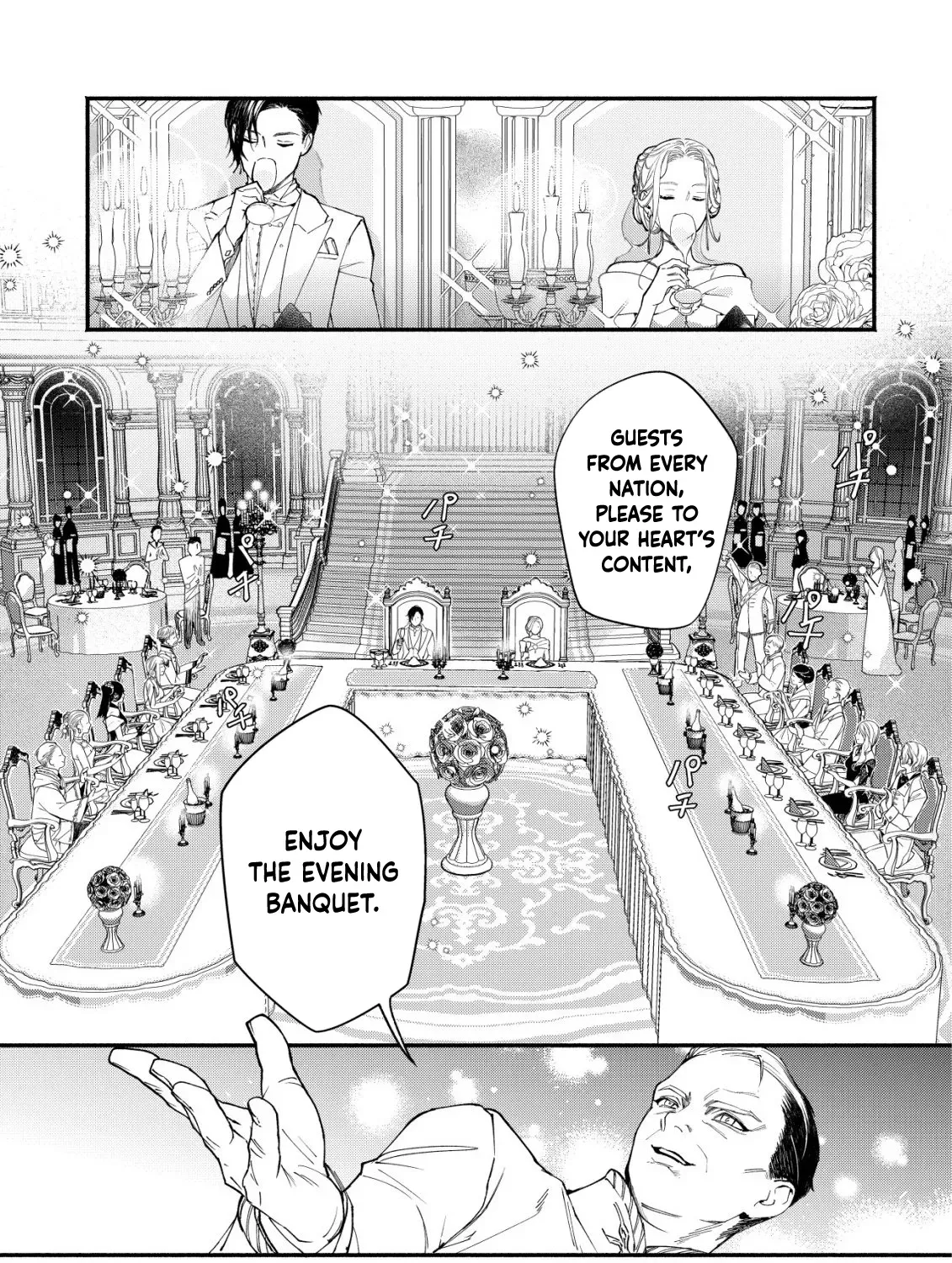 In My Second Life, I Won’t Be a Trophy Queen! Chapter 2 - page 23