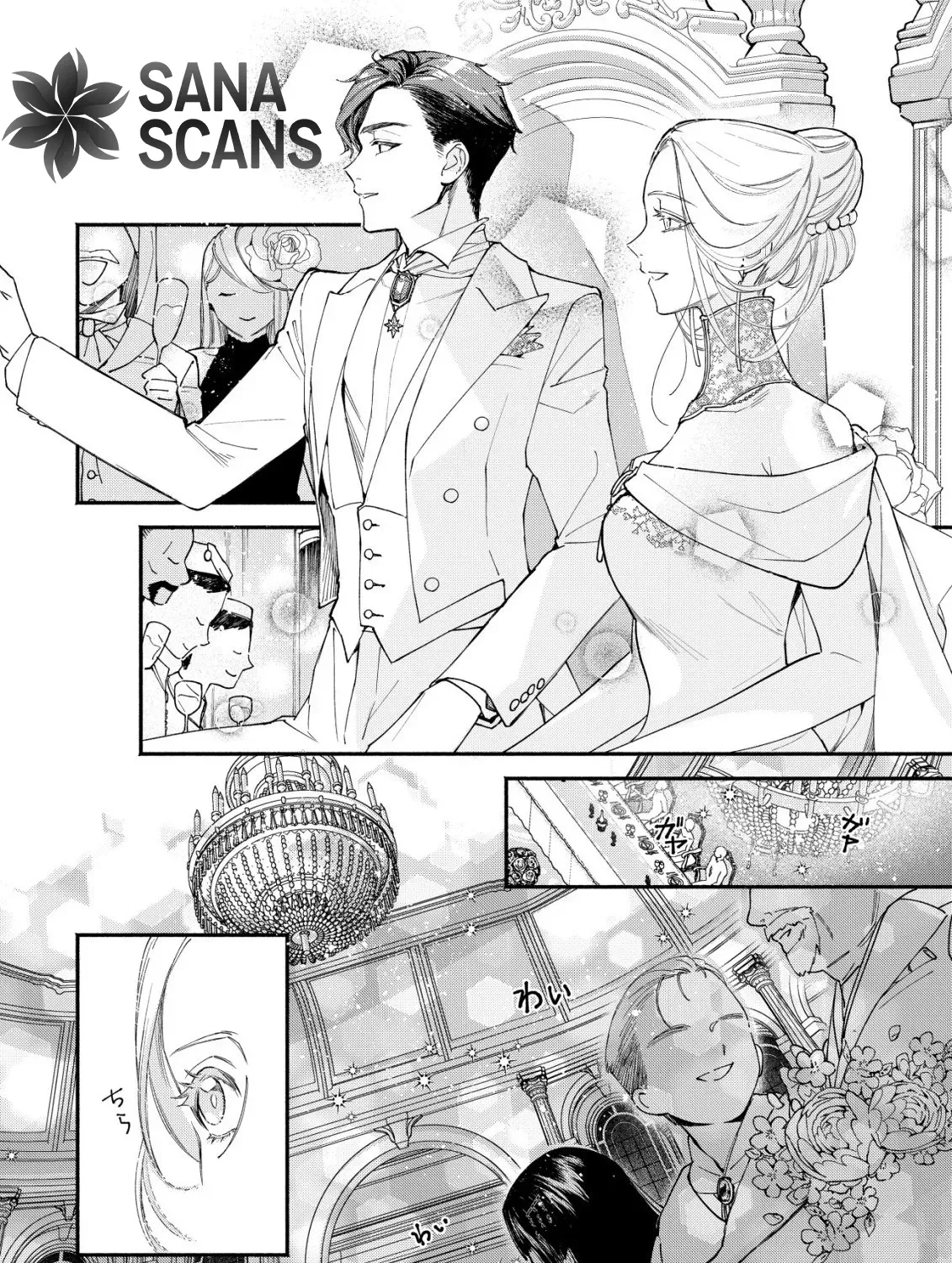 In My Second Life, I Won’t Be a Trophy Queen! Chapter 2 - page 25