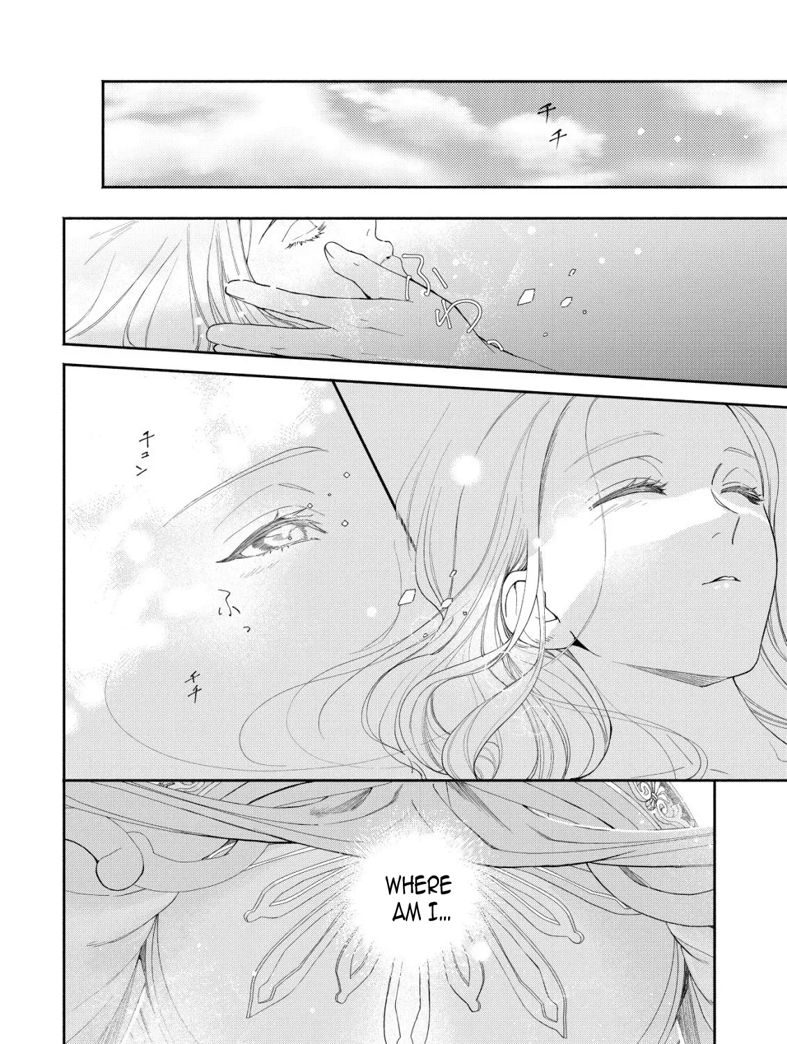 In My Second Life, I Won’t Be a Trophy Queen! Chapter 3 - page 9