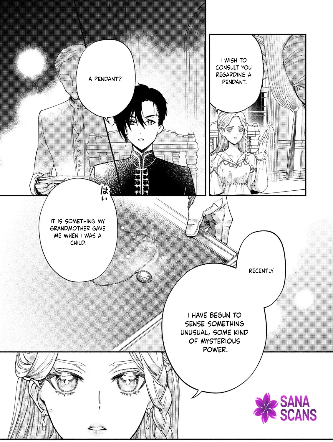 In My Second Life, I Won’t Be a Trophy Queen! Chapter 4 - page 15