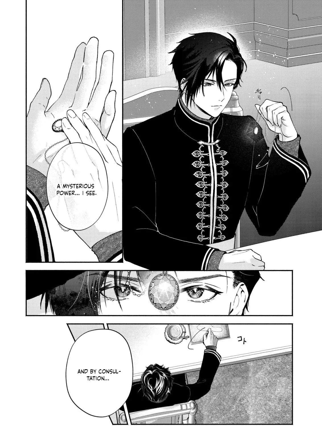 In My Second Life, I Won’t Be a Trophy Queen! Chapter 4 - page 17