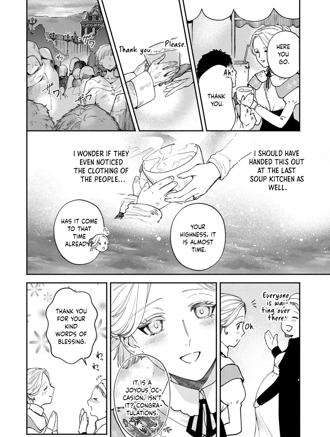 In My Second Life, I Won’t Be a Trophy Queen! Chapter 4 - page 41