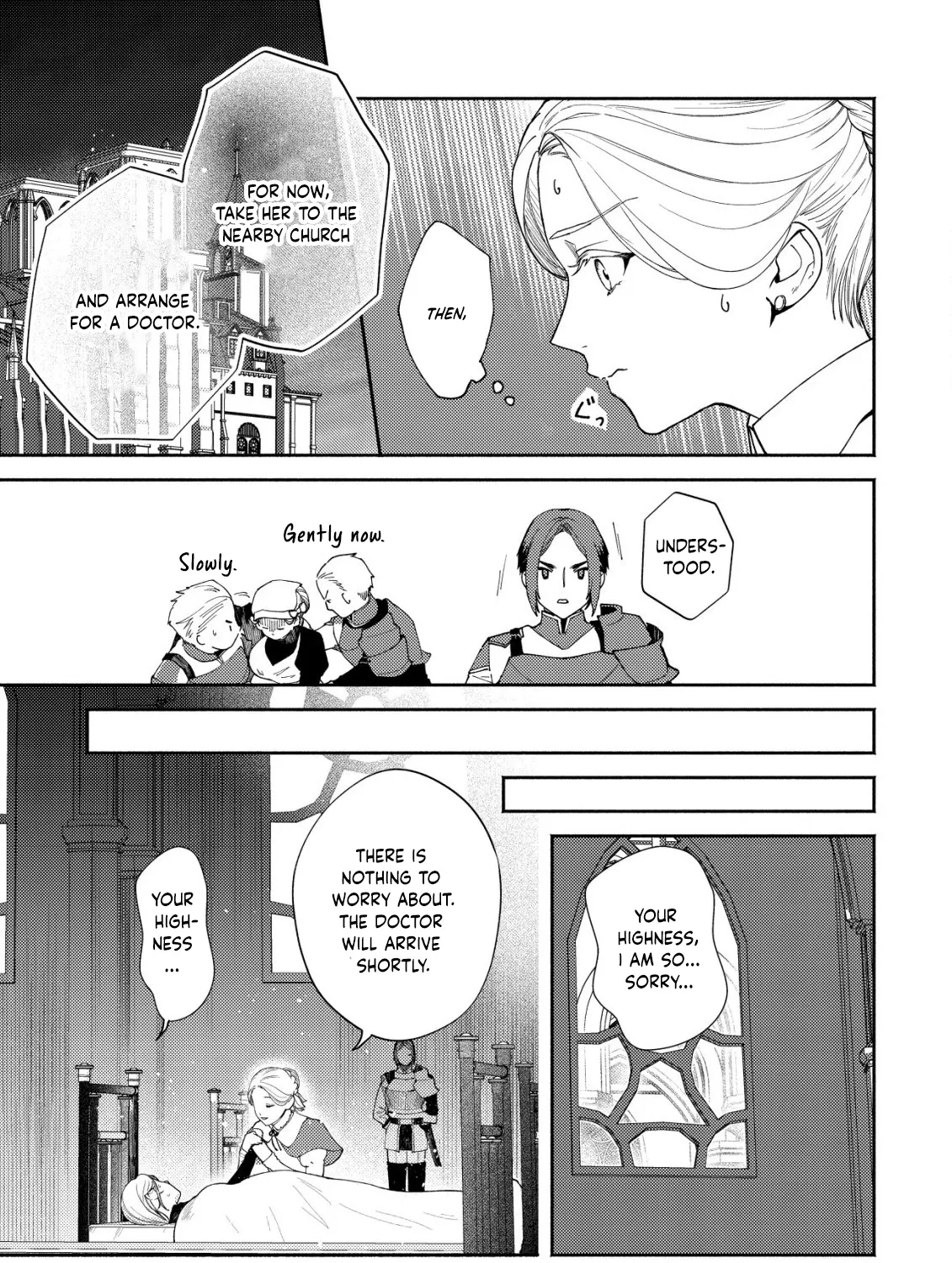 In My Second Life, I Won’t Be a Trophy Queen! Chapter 4 - page 47