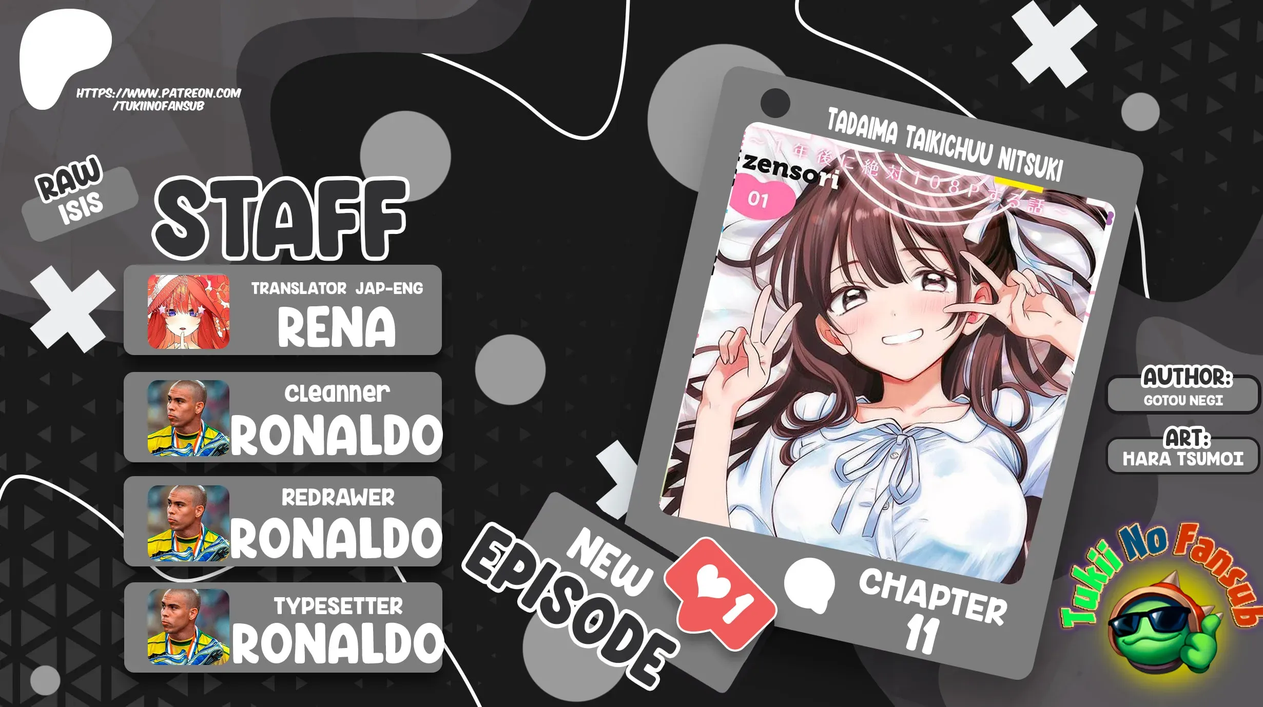 108P! ~1-NEN GO NI ZETTAI 108P SURU HANASHI~ Chapter 11 - page 1