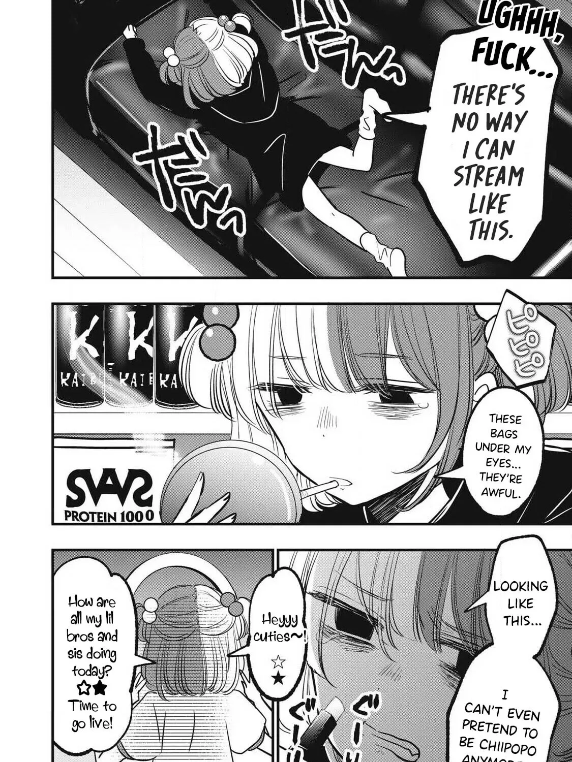 108P! ~1-NEN GO NI ZETTAI 108P SURU HANASHI~ Chapter 11 - page 32