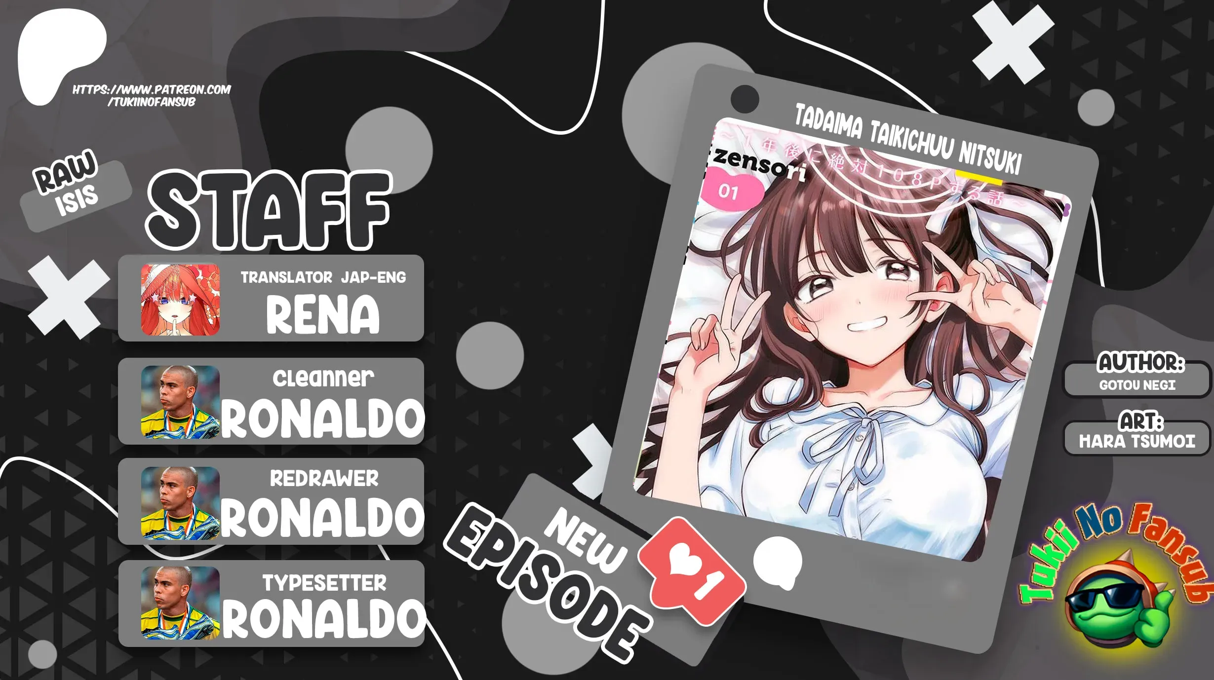 108P! ~1-NEN GO NI ZETTAI 108P SURU HANASHI~ Chapter 12.1 - page 1