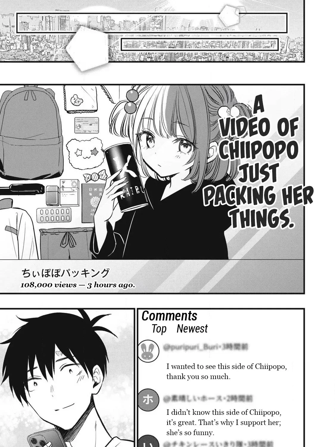 108P! ~1-NEN GO NI ZETTAI 108P SURU HANASHI~ Chapter 12.2 - page 18
