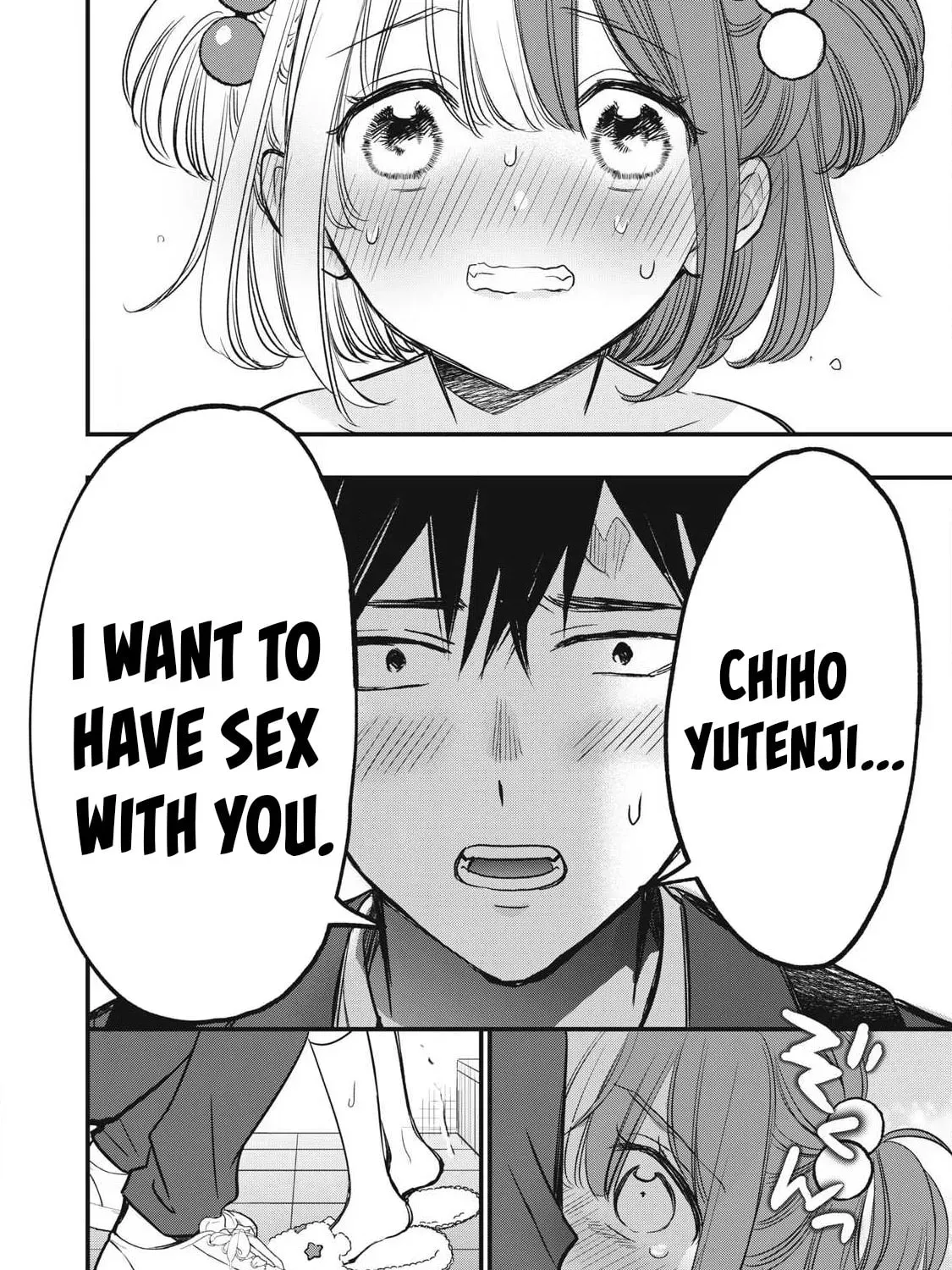 108P! ~1-NEN GO NI ZETTAI 108P SURU HANASHI~ Chapter 12.2 - page 4