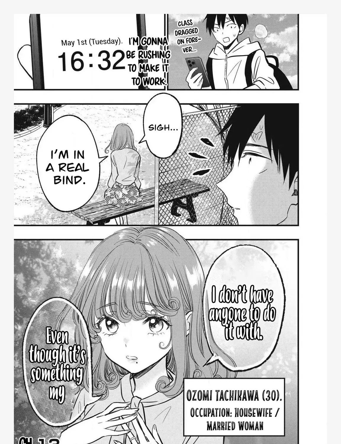 108P! ~1-NEN GO NI ZETTAI 108P SURU HANASHI~ Chapter 13 - page 1