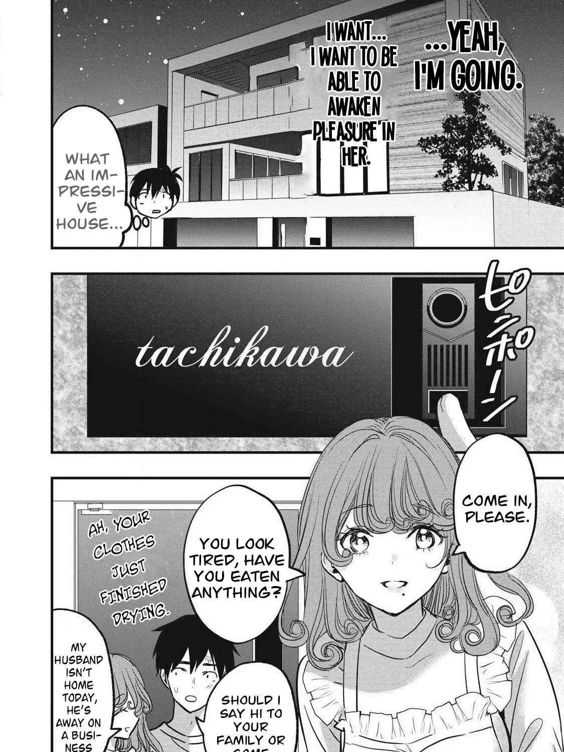 108P! ~1-NEN GO NI ZETTAI 108P SURU HANASHI~ Chapter 13 - page 11