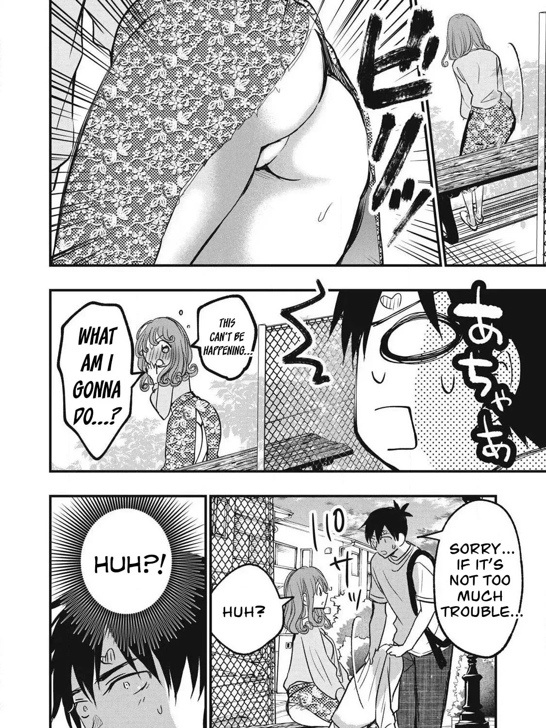 108P! ~1-NEN GO NI ZETTAI 108P SURU HANASHI~ Chapter 13 - page 3
