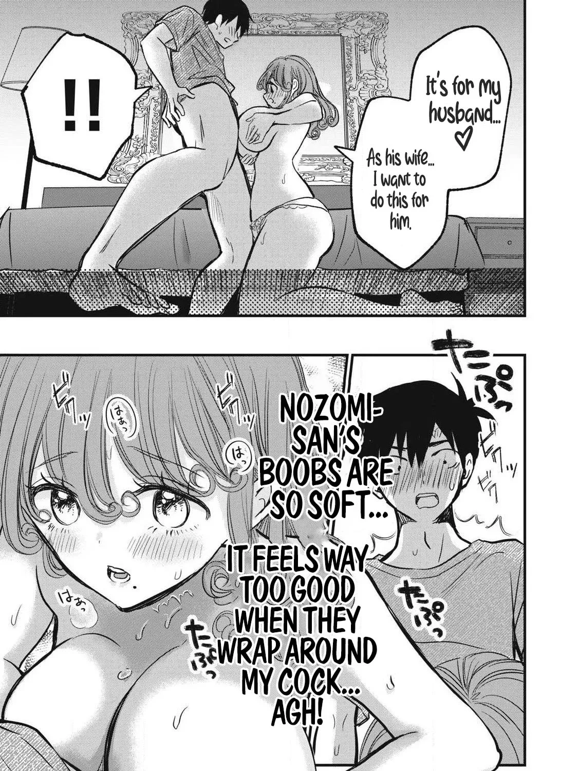 108P! ~1-NEN GO NI ZETTAI 108P SURU HANASHI~ Chapter 14 - page 10