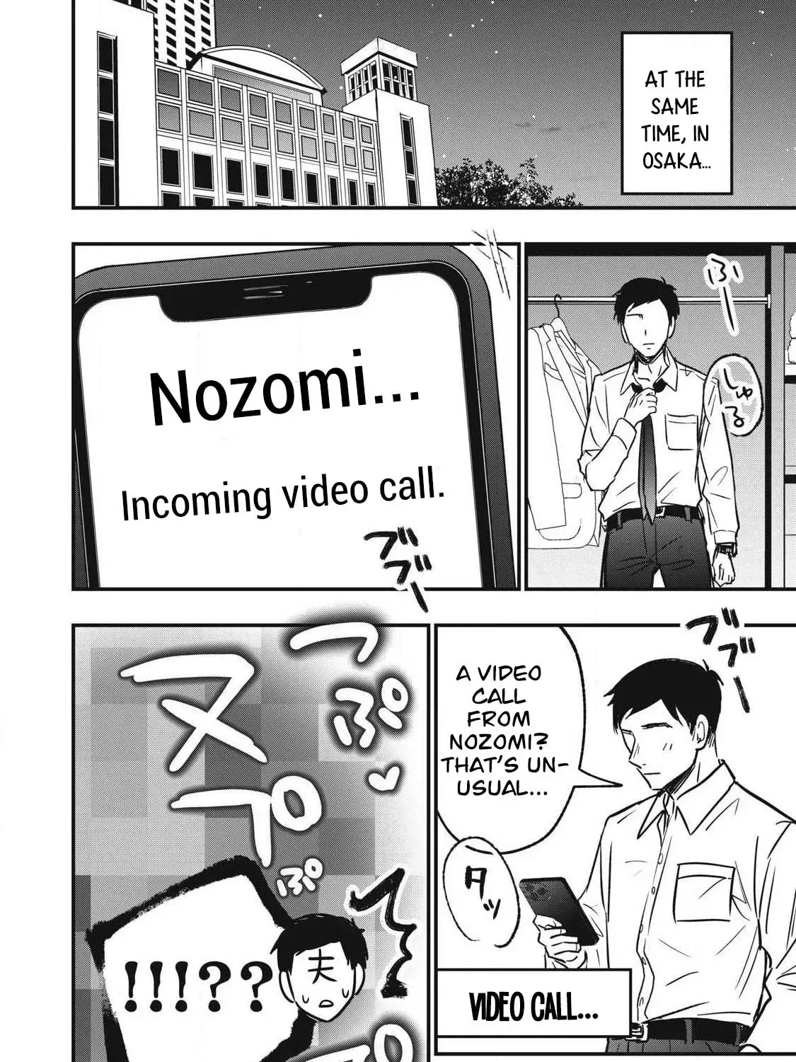 108P! ~1-NEN GO NI ZETTAI 108P SURU HANASHI~ Chapter 14 - page 20