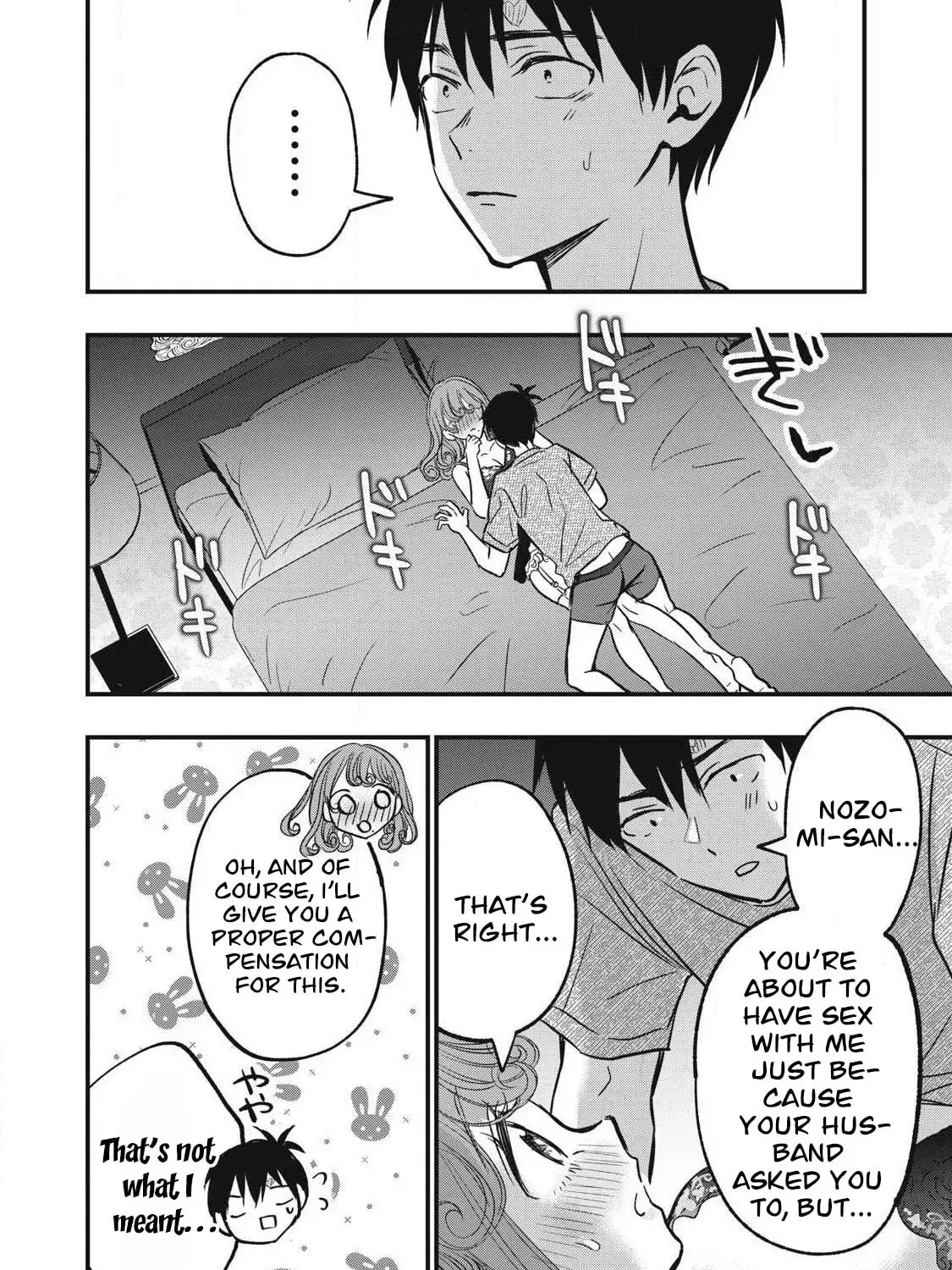 108P! ~1-NEN GO NI ZETTAI 108P SURU HANASHI~ Chapter 14 - page 4