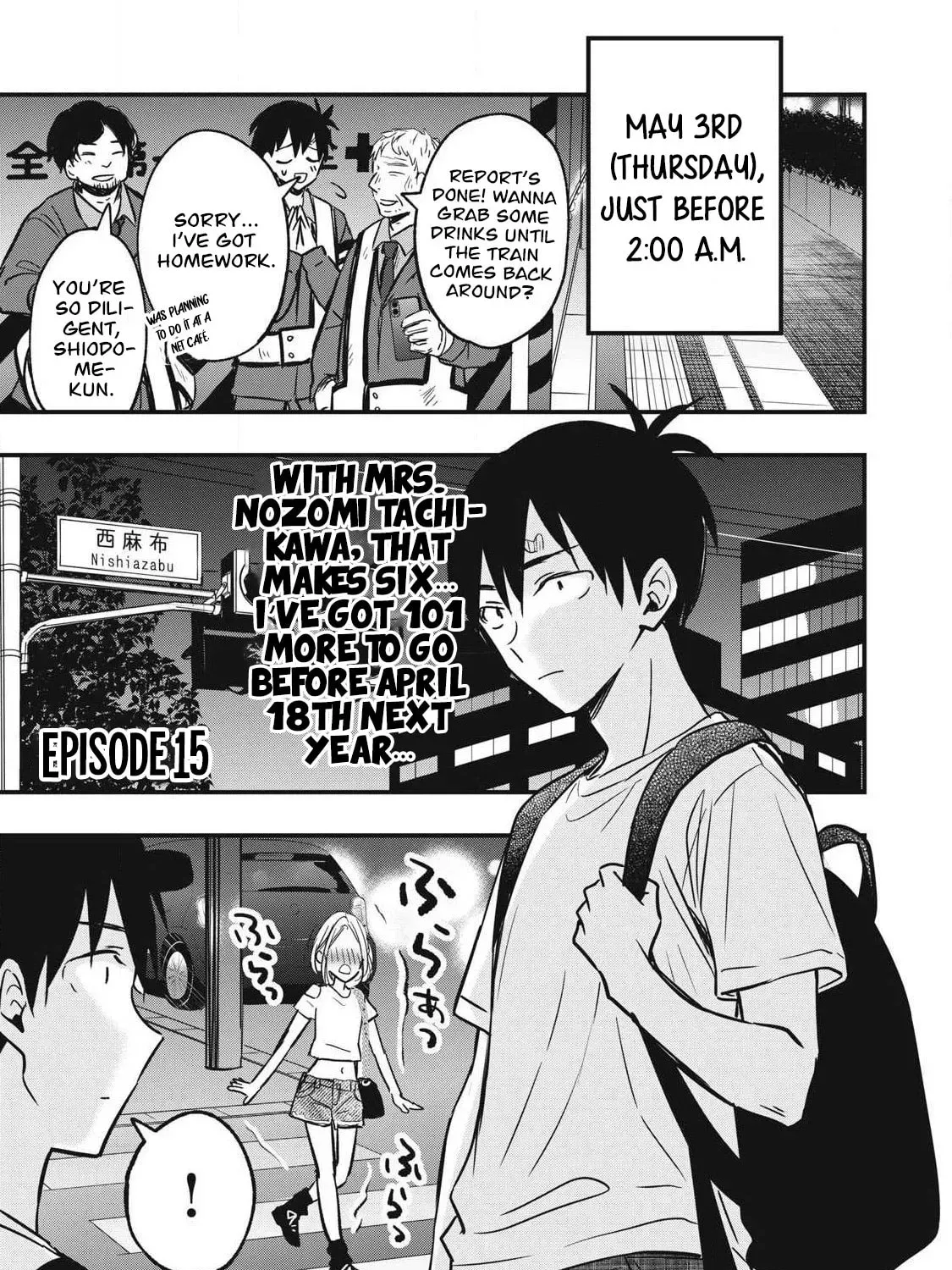 108P! ~1-NEN GO NI ZETTAI 108P SURU HANASHI~ Chapter 15 - page 2
