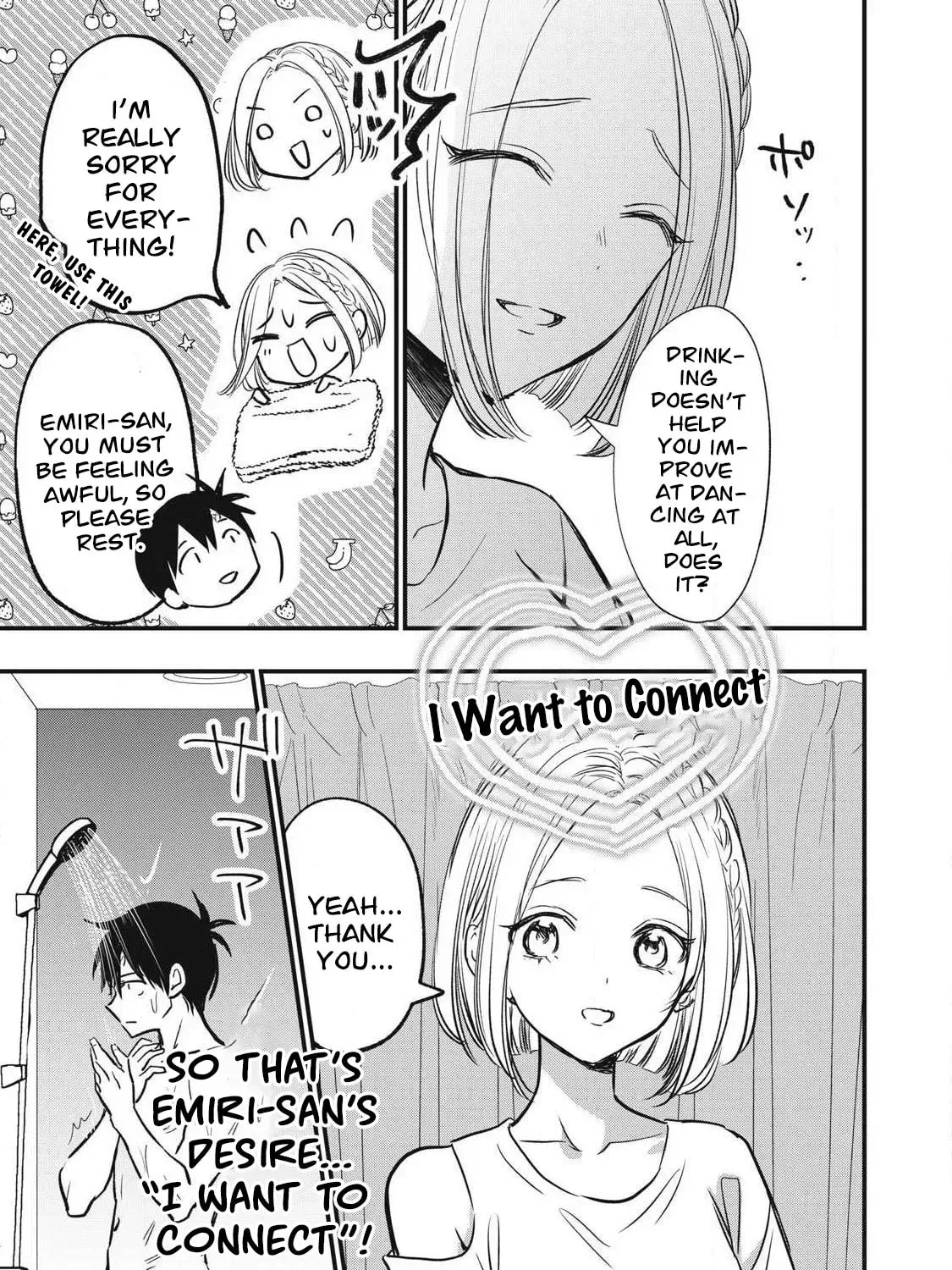 108P! ~1-NEN GO NI ZETTAI 108P SURU HANASHI~ Chapter 15 - page 22