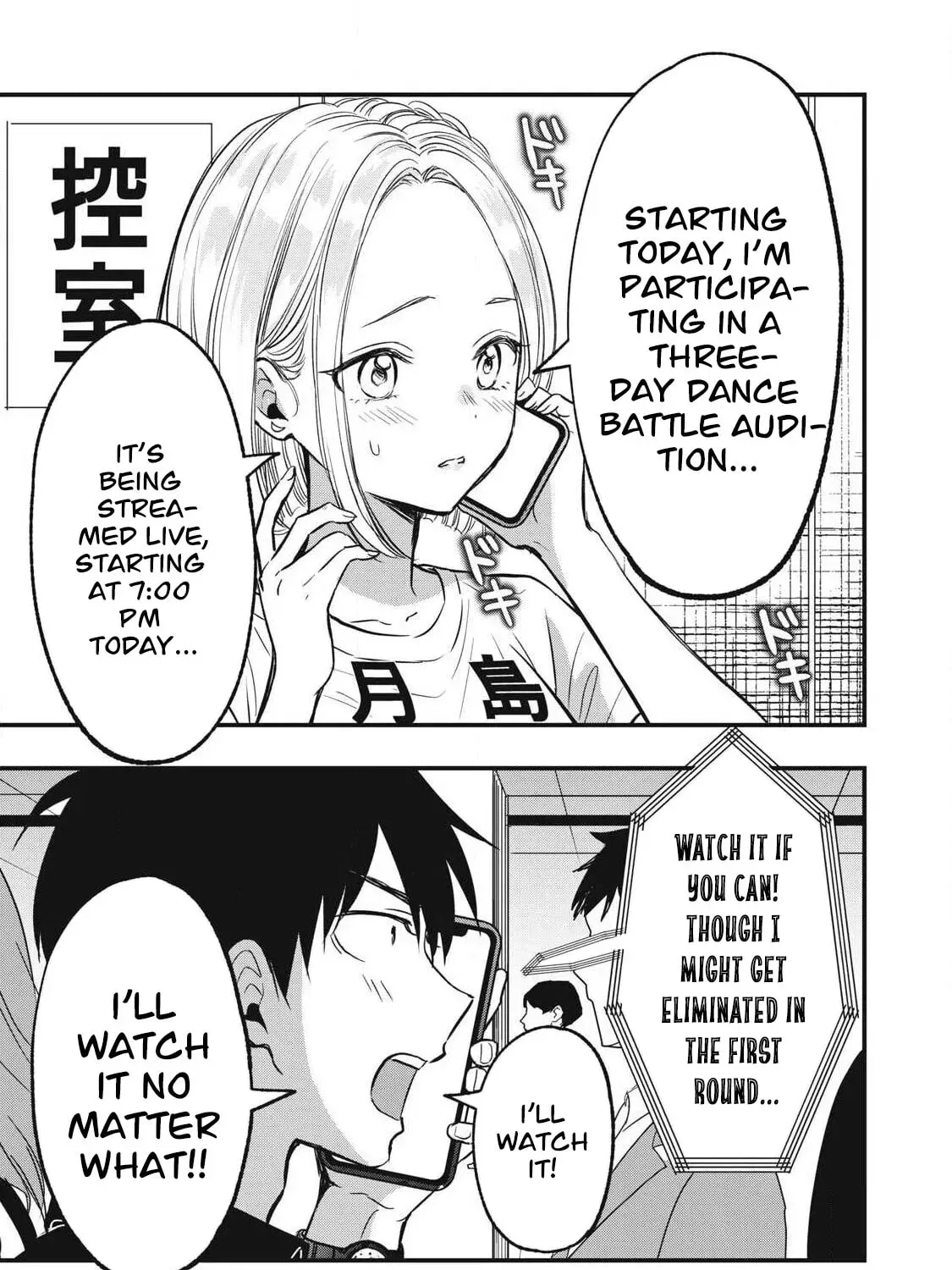 108P! ~1-NEN GO NI ZETTAI 108P SURU HANASHI~ Chapter 16 - page 10