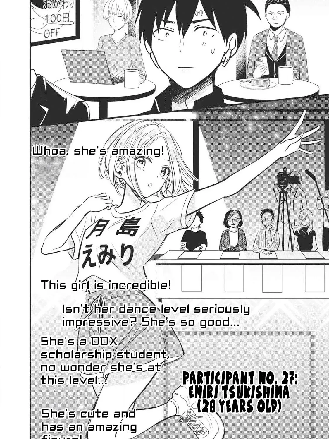 108P! ~1-NEN GO NI ZETTAI 108P SURU HANASHI~ Chapter 16 - page 16