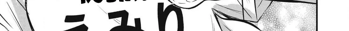 108P! ~1-NEN GO NI ZETTAI 108P SURU HANASHI~ Chapter 16 - page 19