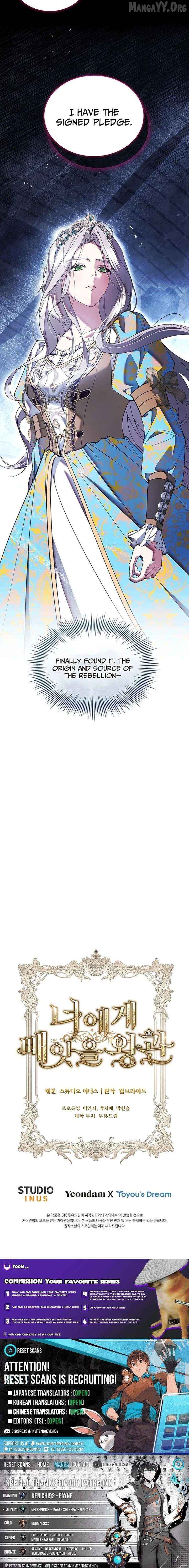 The Crown I Will Seize Chapter 26 - page 25