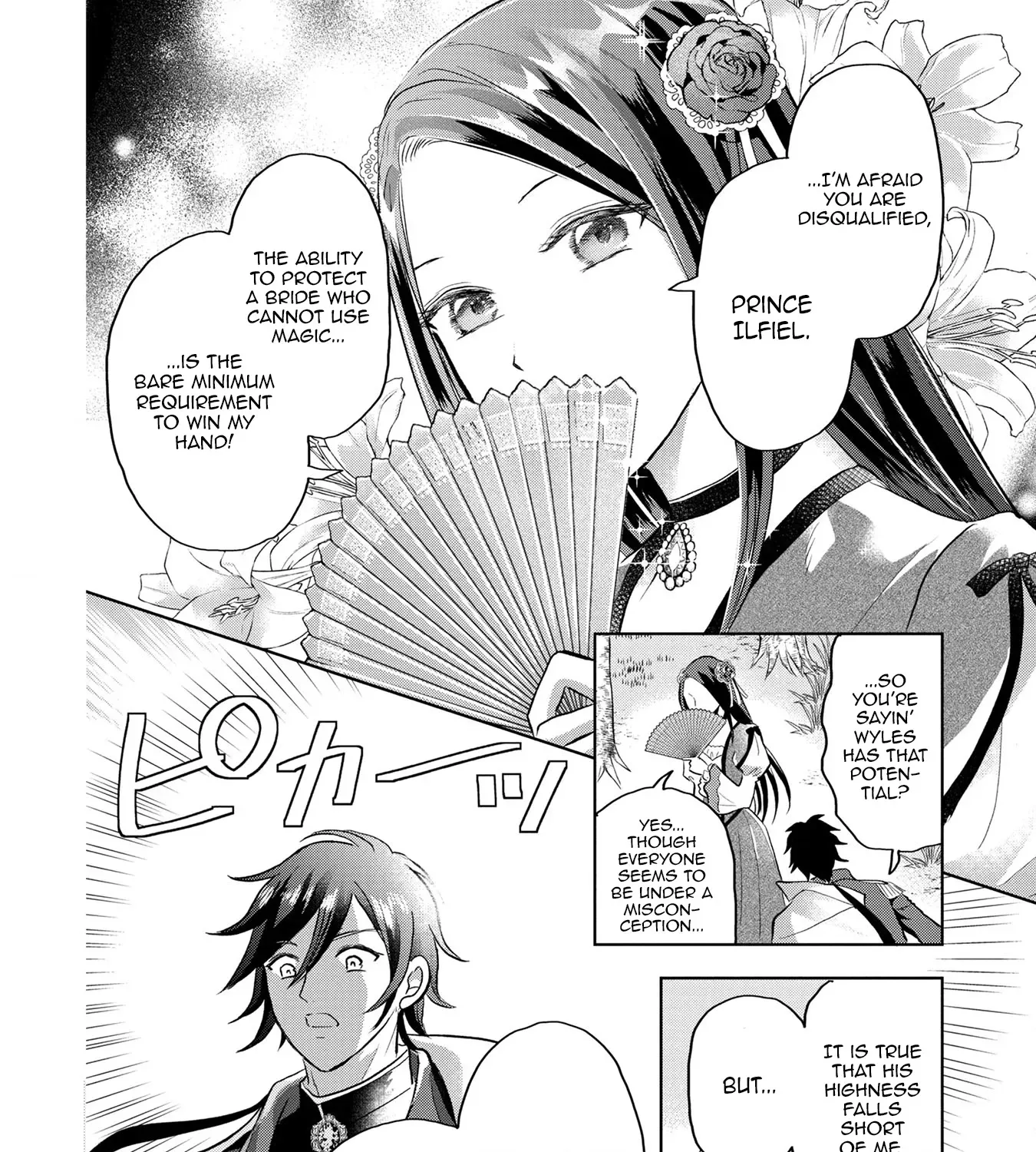 My Foolishly Adorable Crown Prince: You Want to Break Off Our Engagement? But I Refuse, I’ll Hear You Out Though Chapter 7 - page 42