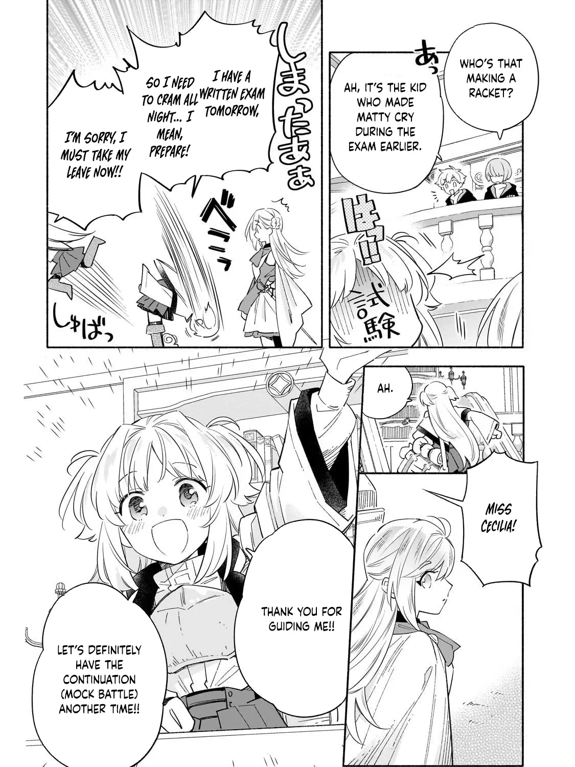 A Sickly Girl Reincarnates and Gains a Healthy (Overpowered) Body Chapter 3 - page 15