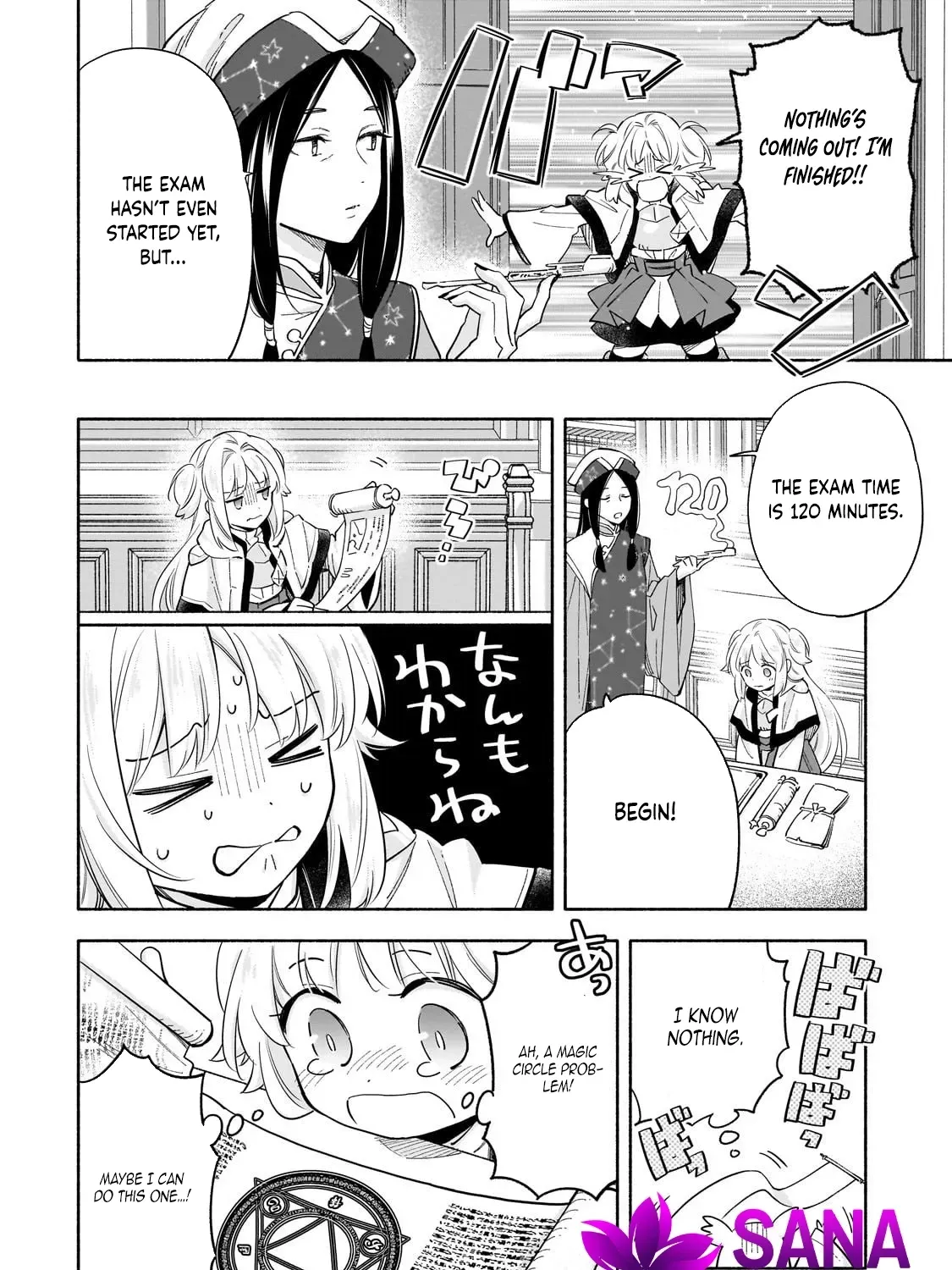 A Sickly Girl Reincarnates and Gains a Healthy (Overpowered) Body Chapter 3 - page 31