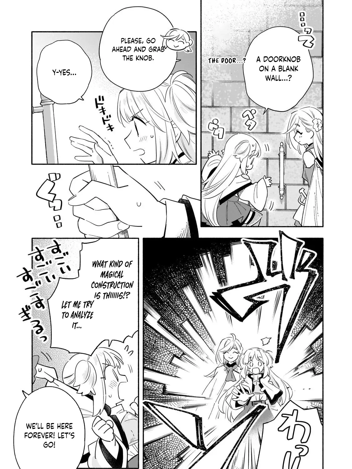 A Sickly Girl Reincarnates and Gains a Healthy (Overpowered) Body Chapter 3 - page 5