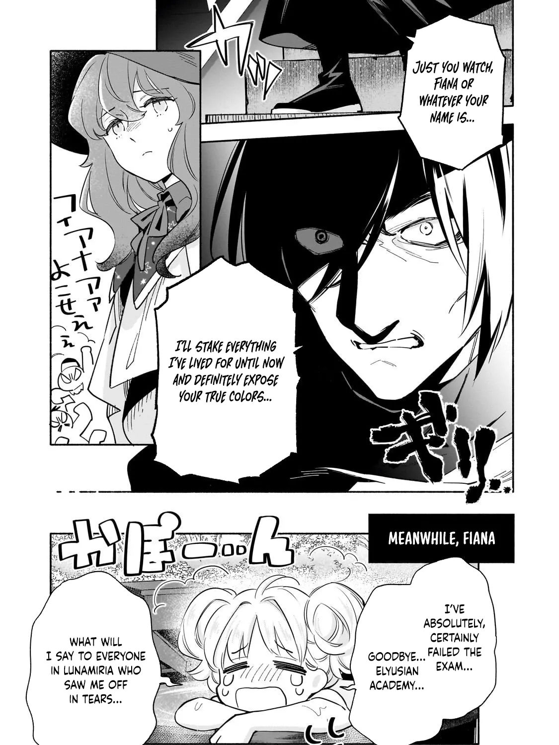 A Sickly Girl Reincarnates and Gains a Healthy (Overpowered) Body Chapter 3 - page 65