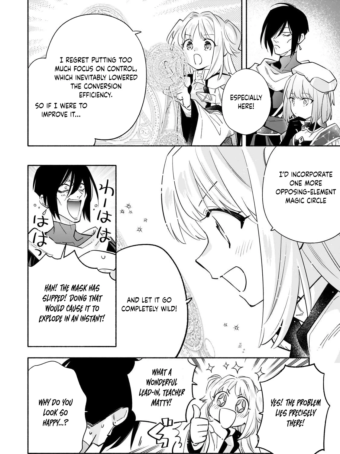 A Sickly Girl Reincarnates and Gains a Healthy (Overpowered) Body Chapter 4 - page 21