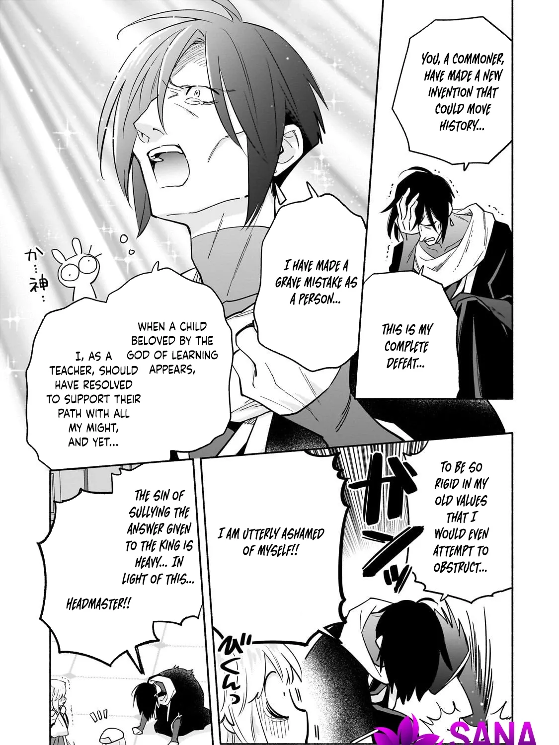 A Sickly Girl Reincarnates and Gains a Healthy (Overpowered) Body Chapter 4 - page 35