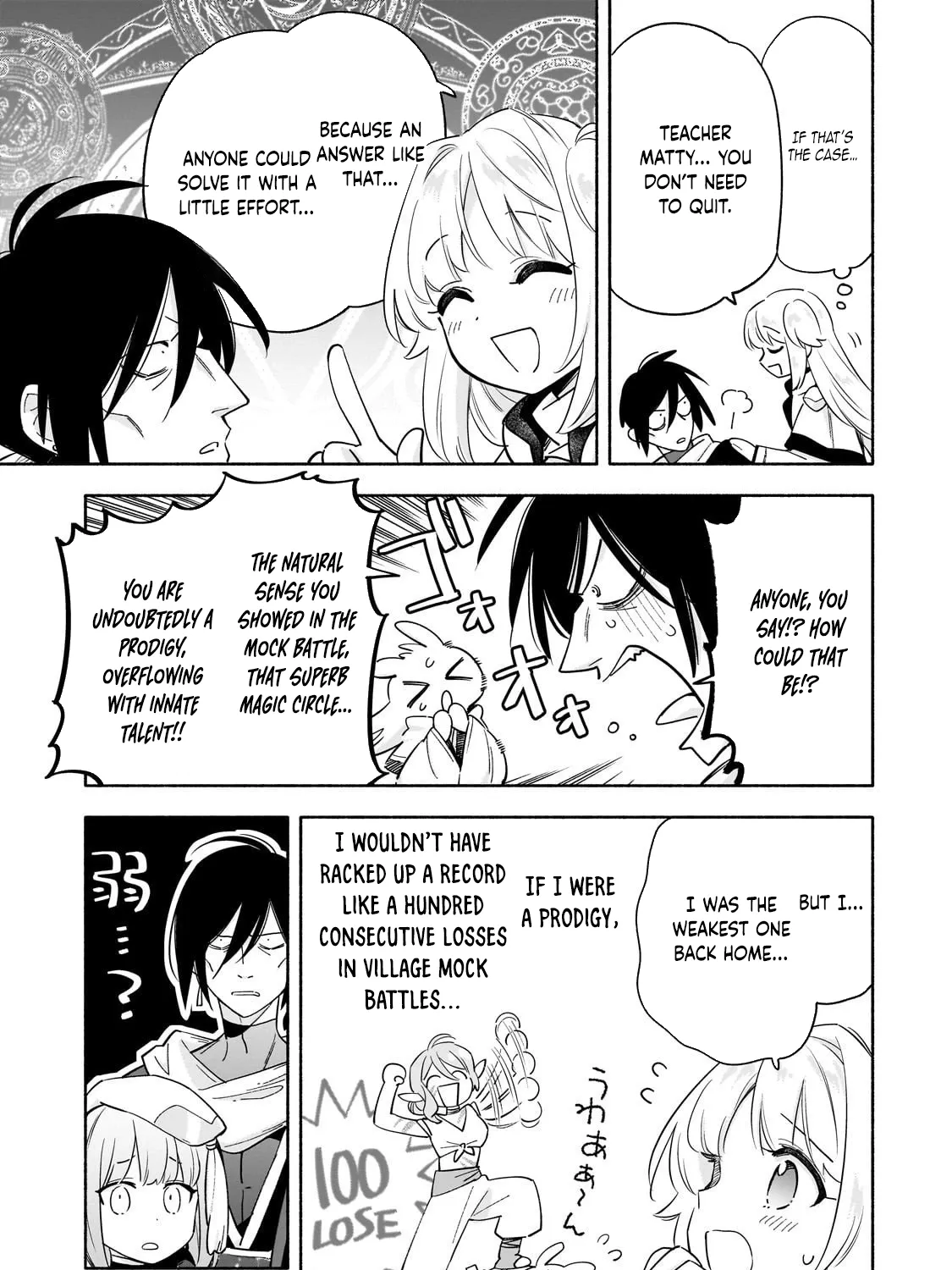 A Sickly Girl Reincarnates and Gains a Healthy (Overpowered) Body Chapter 4 - page 39