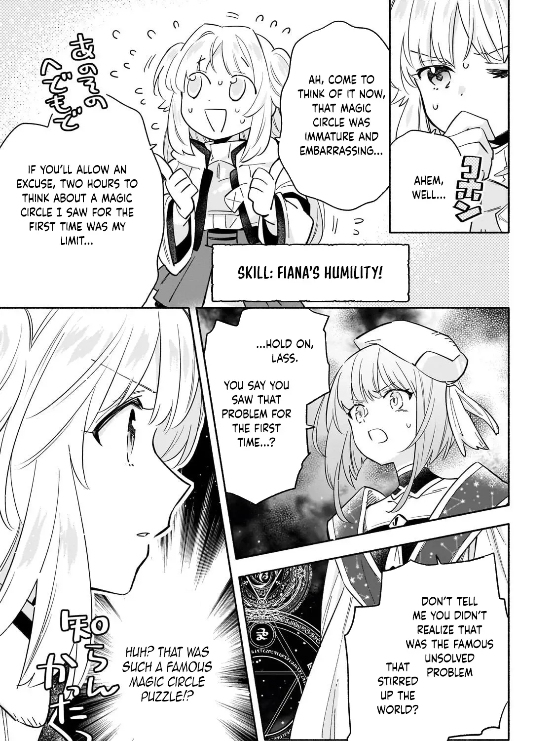 A Sickly Girl Reincarnates and Gains a Healthy (Overpowered) Body Chapter 4 - page 5