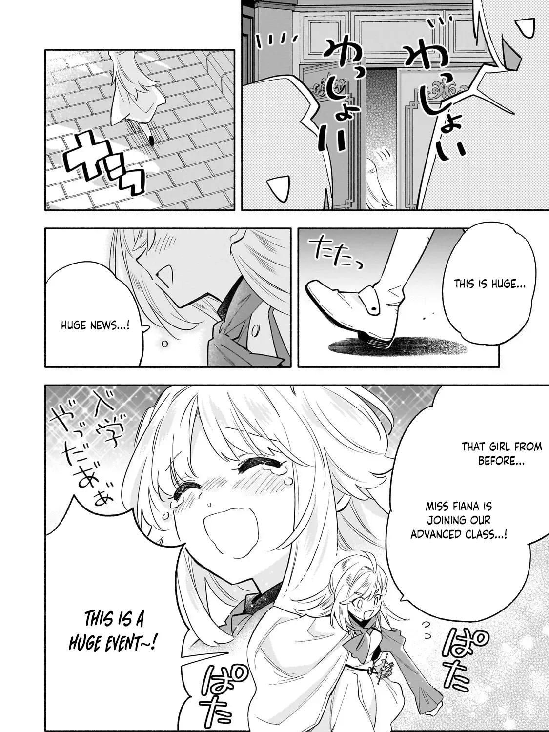 A Sickly Girl Reincarnates and Gains a Healthy (Overpowered) Body Chapter 4 - page 57